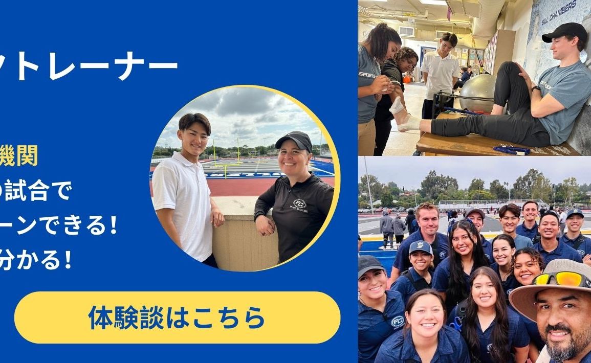 KAさんのNATA短期留学体験記